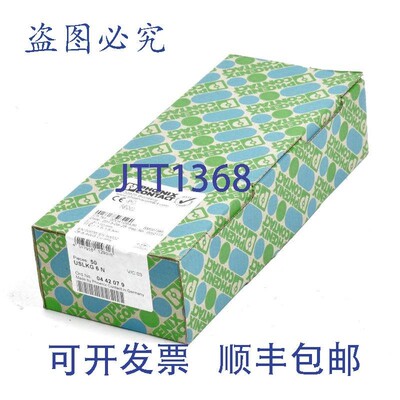 原装供应50 x Phoenix Contact PE 导线接线端子,USLKG 6N,订号