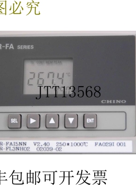 原装供应中文 IR-FA系列 IR-FAI5NN V2.40 2501000C