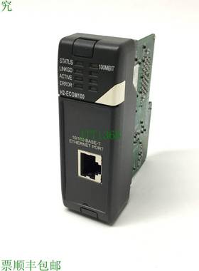 原装供应Host Automation H2-ECOM100 DL205 以太网模块 10/100Ba