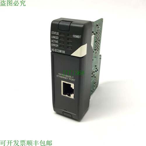 原装供应Host Automation H2-ECOM100 DL205 以太网模块 10/100Ba