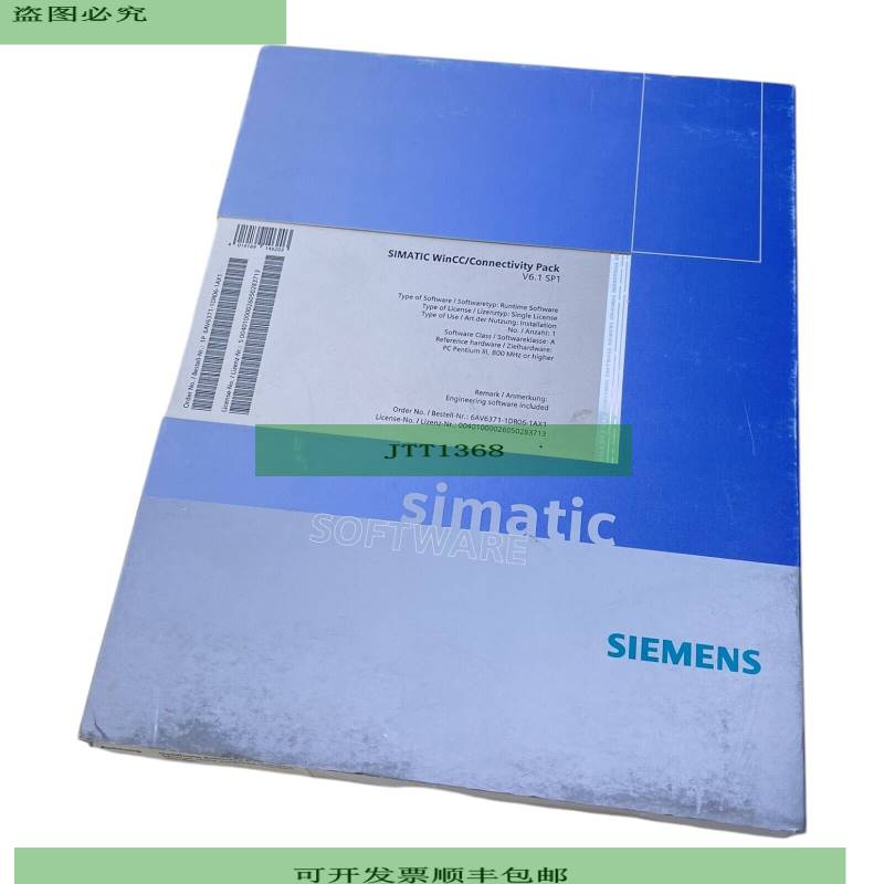Siemens 6AV6371-1DR06-1AX1 SIMATIC WinCC/Connectivity Pack V
