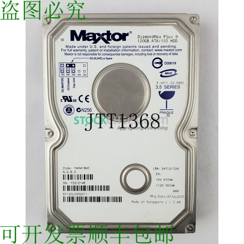 原装供应迈拓 6Y120L0032011 硬盘驱动器