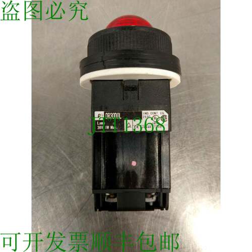 原装供应电动DR30D0L红色指示灯先导灯30V大4A