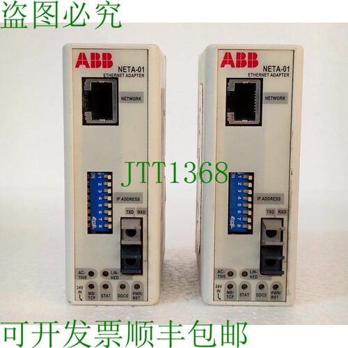 原装供应 NETA-01 智能住宅模块版本 D 代码 64539663