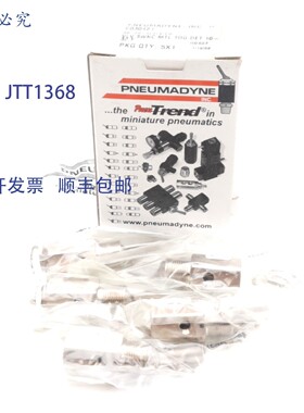 原装供应5 个 Pneumadyne C030121 瞬时切换控制器,26 英寸汞柱
