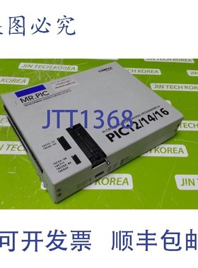 原装供应10622  PIC12/14/16开发系统