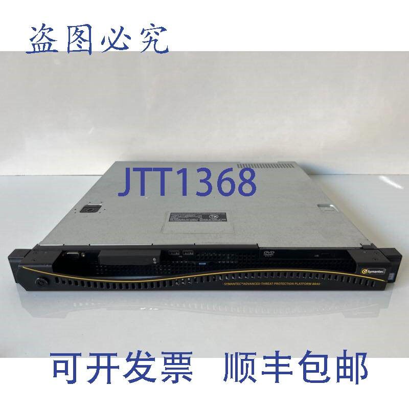 原装供应赛门铁克威胁防护平台 8840