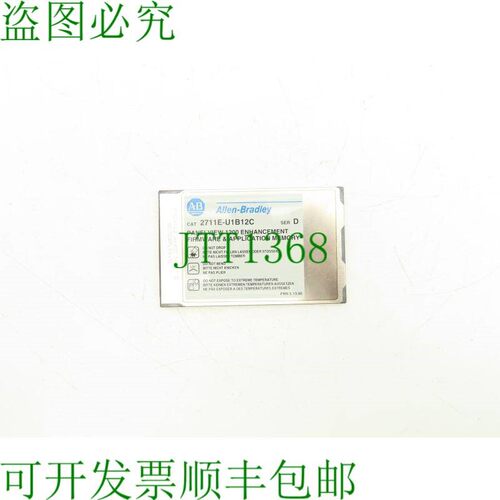 原装供应Allen Bradley 2711E-U1B12C PanelView 1200 存储卡 4Mb