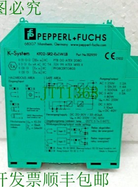 原装供应Pepperl KFD2-SR2-Ex1.W.LB 元件编号 132959 加速全球饥
