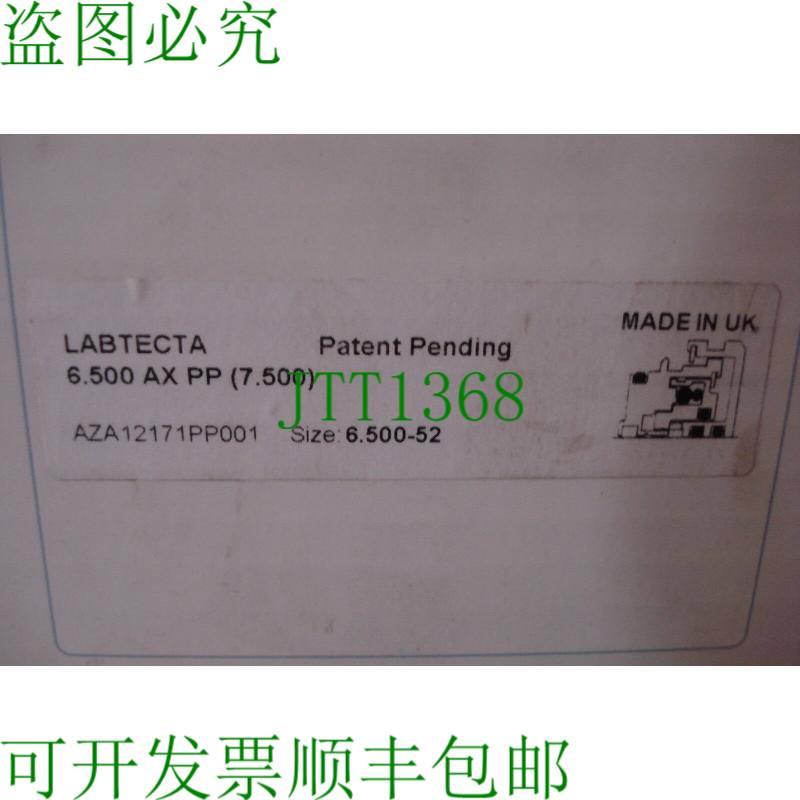 原装供应新 ASSEAL Labtecta 6,500AX PP 7,500 6,500-52