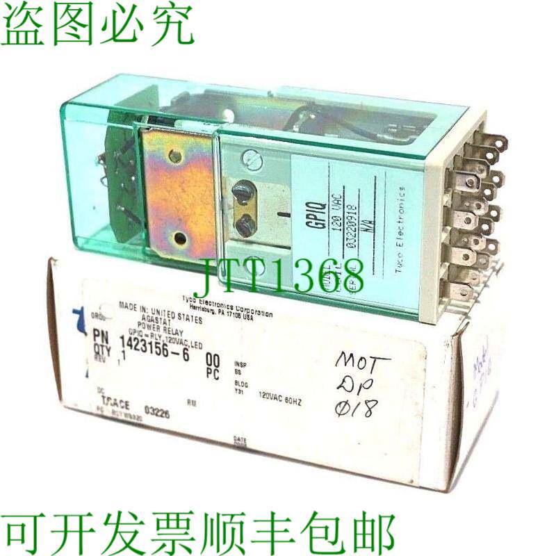 原装供应TYCO AGASTAT 1423156-6 电源继电器 GPIQ 14231566