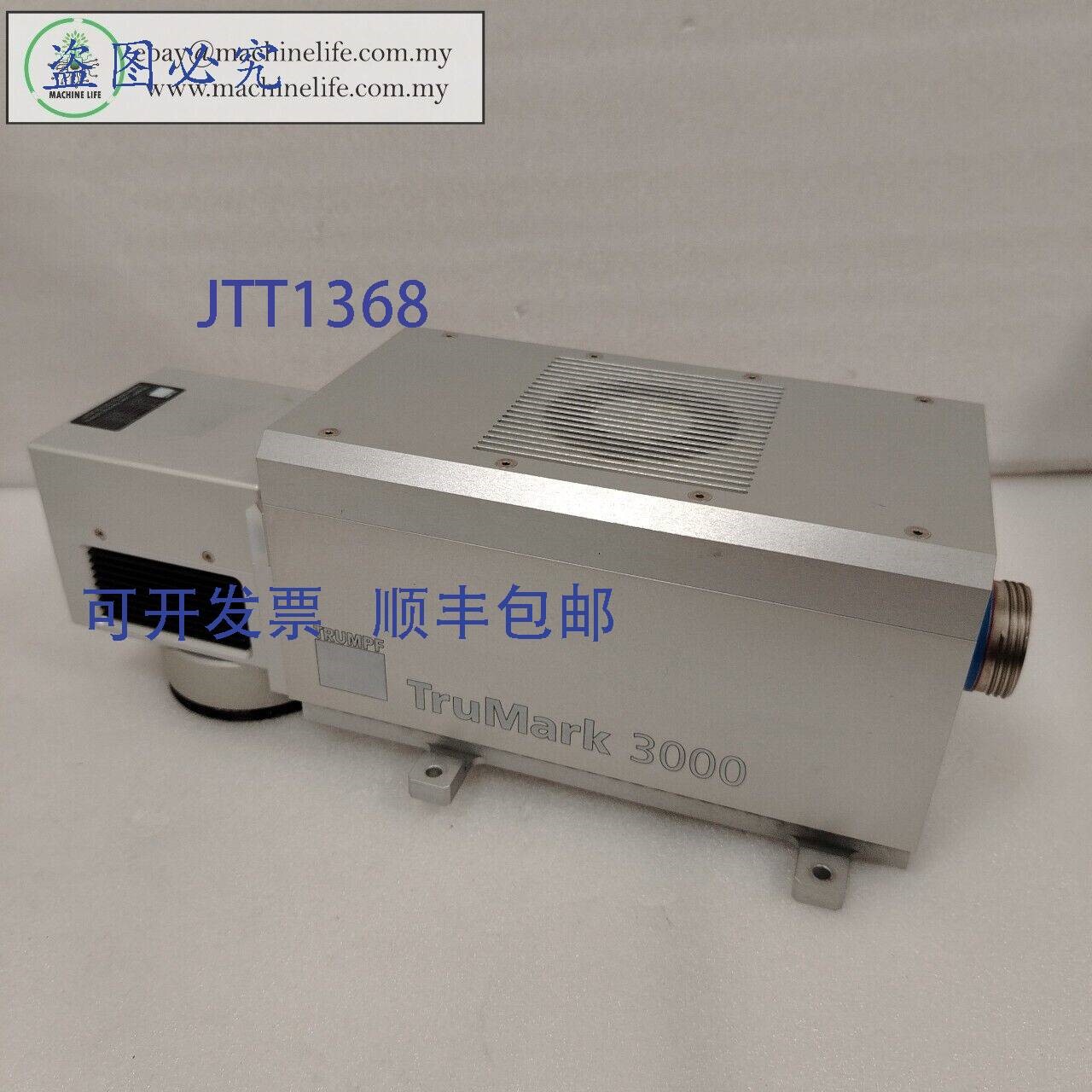 原装供应通快 TruMark 3230 + SC10SL 激光泵 |易趣