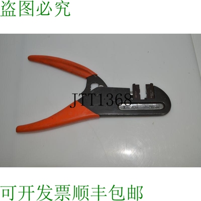 原装供应^^ KINGS手动压接工具，带KINGS ELECTRONICS KTH-2081压