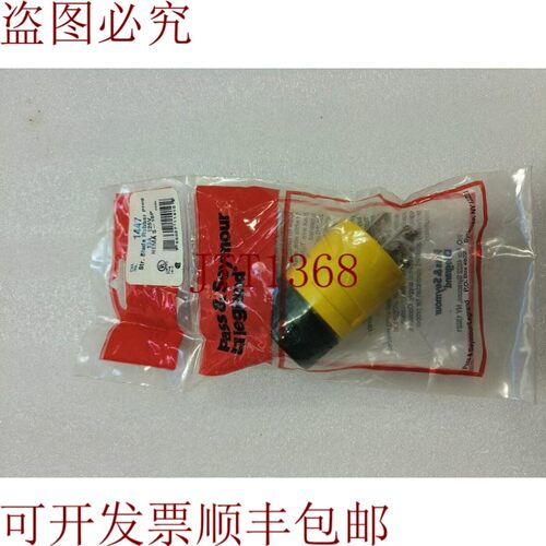 原装供应Pass&seymour Nema 5-15P Str.blade 橡胶奖 1447