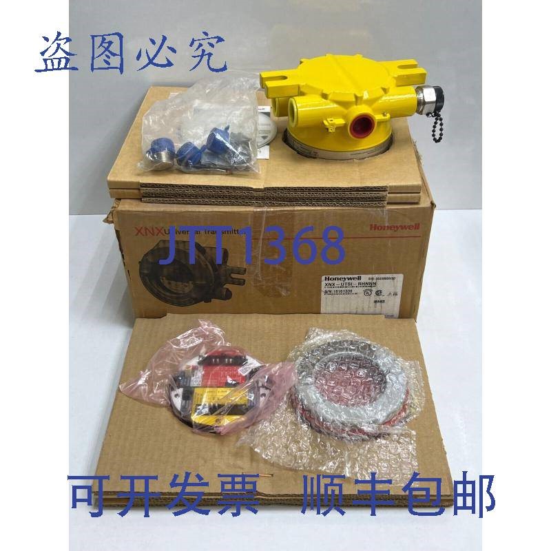 原装供应Honeywell Analytics Xnx 通用发射器,XNX-UTSI-RHNNN