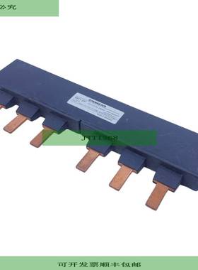 Siemens 3NY1237 3-Phasen-Sammelschiene f&uuml;r industri