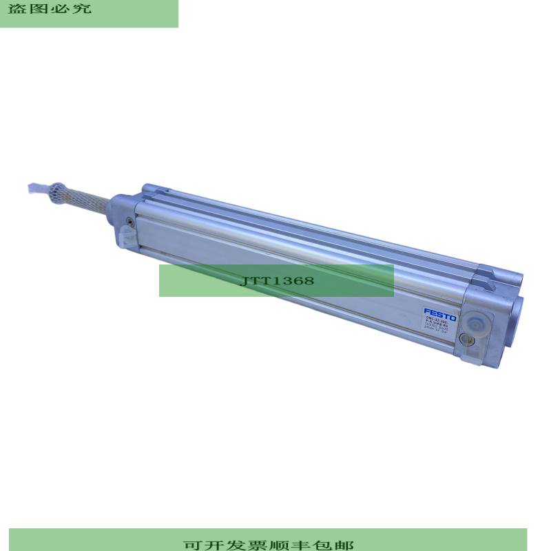 DNC-32-200-P-A-50K8-R3 Normzylinder 163302 pmax. 12 bar DNC-