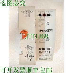 供应EK1101 原装 EtherCAT