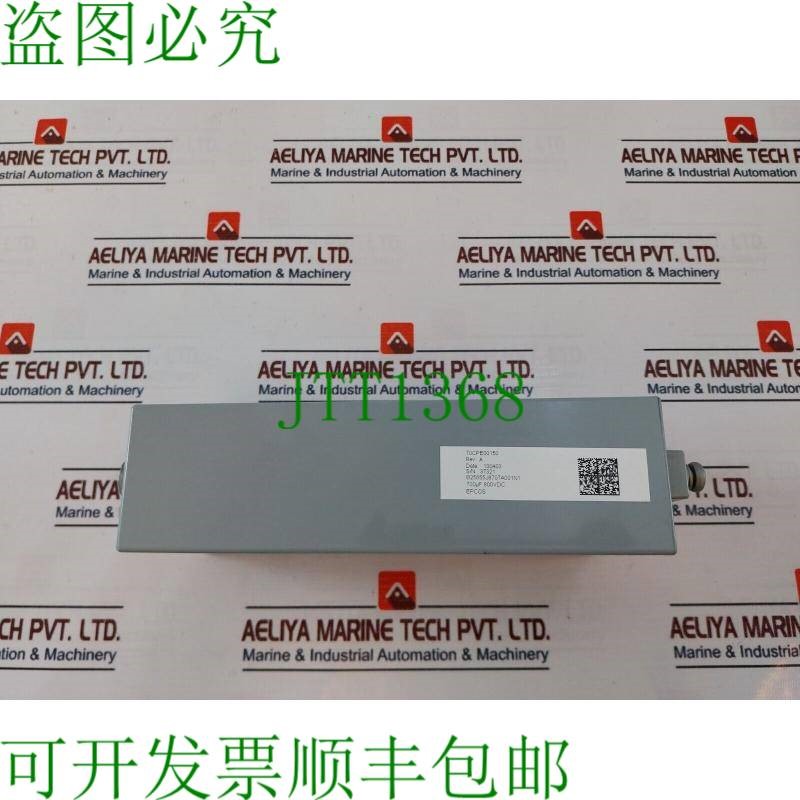 原装供应Epcos 70CPE00150 VDC 电容器 Rev A