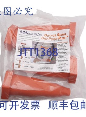 原装供应一袋 4 个 SRM Industries ROPLUG-4 橙色犀牛防滴塞, -