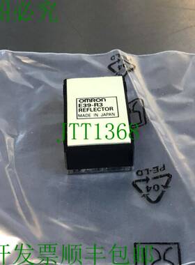 原装供应E39-R3 光电传感器开关反射器 3D-20