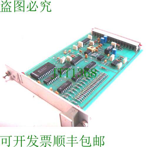 原装供应使用HRING SP33075 PC板