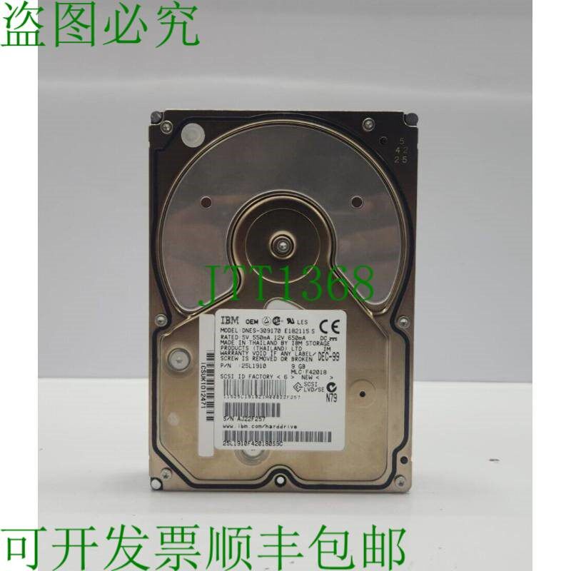 原装供应25L1910 SCSI 硬盘 DNES-309170 E182115