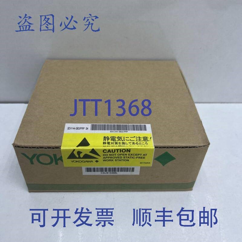 原装供应横河SDV144-S63 / PRP S4数字输入模块