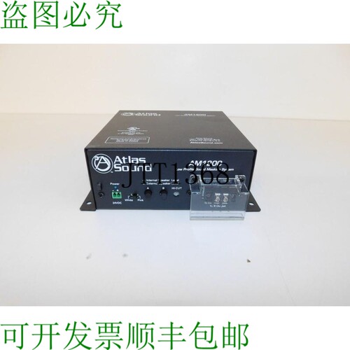 原装供应下载Atlas Sound AM1200 UCQ1
