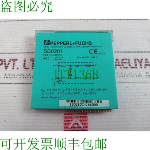 原装供应SB0201 DIN 开关 125A/250V