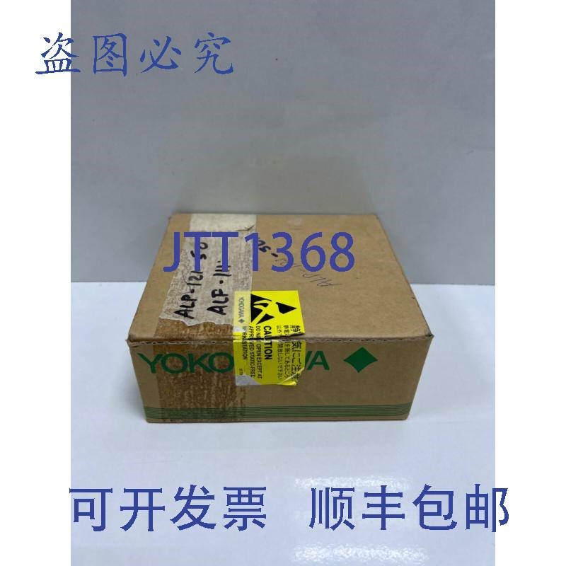 原装供应横河 ALP121-S01 S2,PROFIBUS 模块