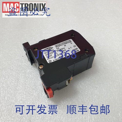 原装供应Daco DCP51DF 5A 电路器, MICRON D4(2 件价格)