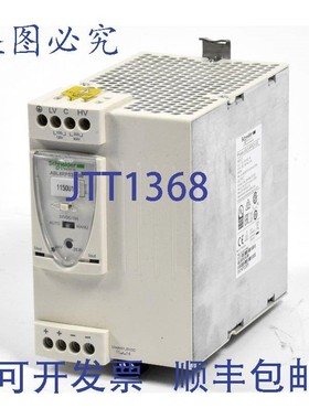 原装供应电源,Phaseo ABL8RPS24100