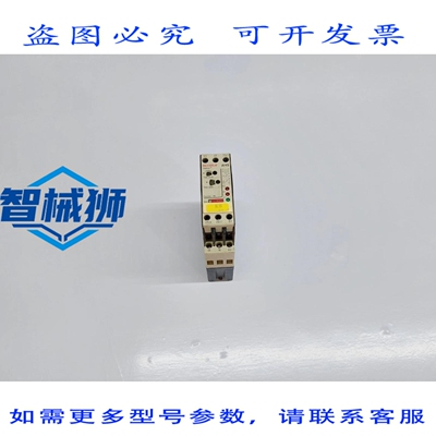 原装供应 席勒 TIMETRON AHS 计时器 2.430.113