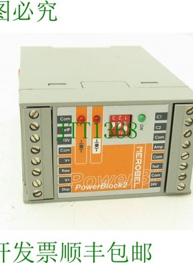 原装供应Merobel PowerBlock2 制动/离合器电源 输入 24VAC/35VDC