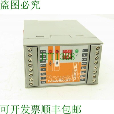 原装供应Merobel PowerBlock2 制动/离合器电源 输入 24VAC/35VDC
