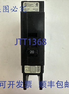 原装供应卡特勒·汉默 HGHB1020 20A 277VAC 125VDC 1P 断路器