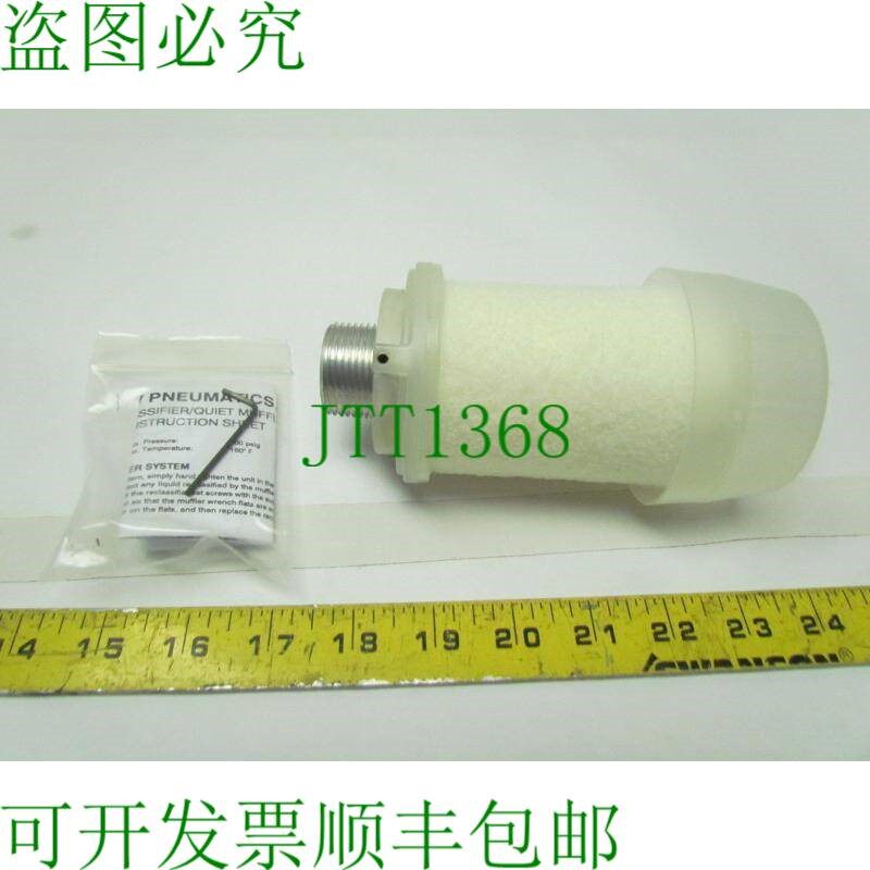 原装供应更多 Arrow 气动 RQM80-8M 宽度 1"NPT 6-1/4"L 3-5/16