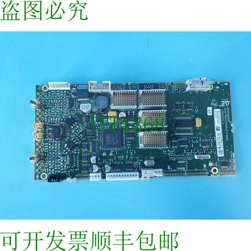 原装供应件 AE 23020331-A 导航仪四测量 8 底座