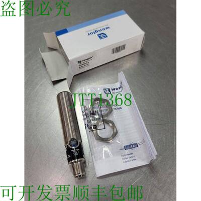 原装供应WENGLOR TC55PA3 反射传感器 10-30 VDC Loc.6A