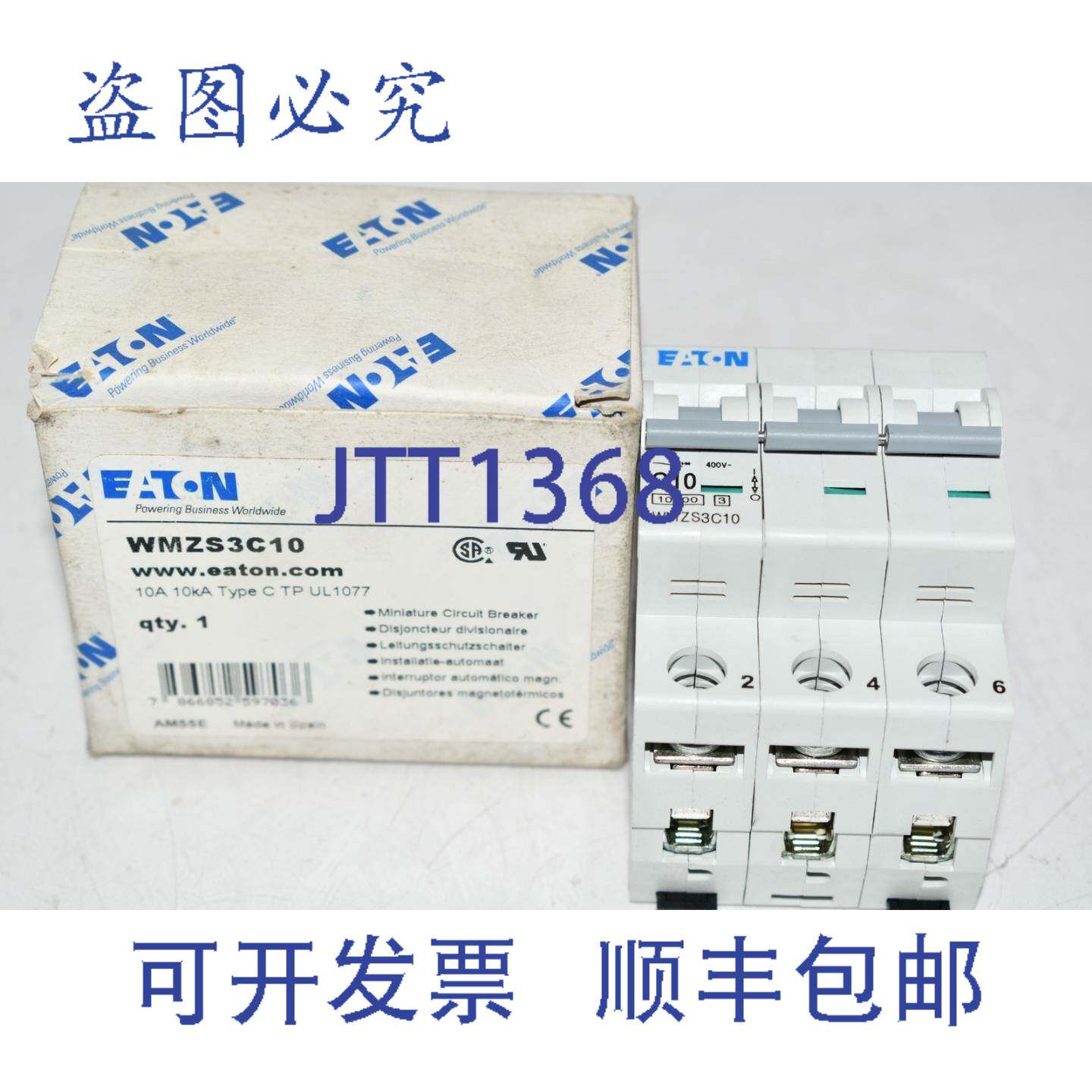 现货供应进口 WMZS3C10 断路器 WMZS 系列 10 安培 3 极 480 VAC