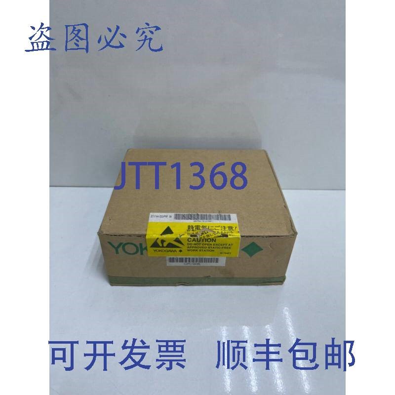 原装供应横河 Sdv144-s33 / Prp S4 数字输入模块