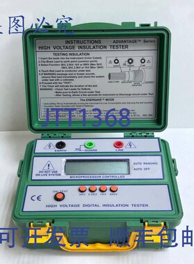 原装供应Prokit 8PK-4103IN 数字高压绝缘仪