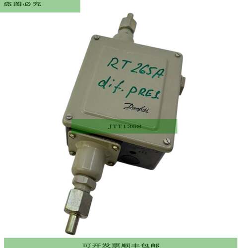 丹佛斯 RT265A 工业压力开关