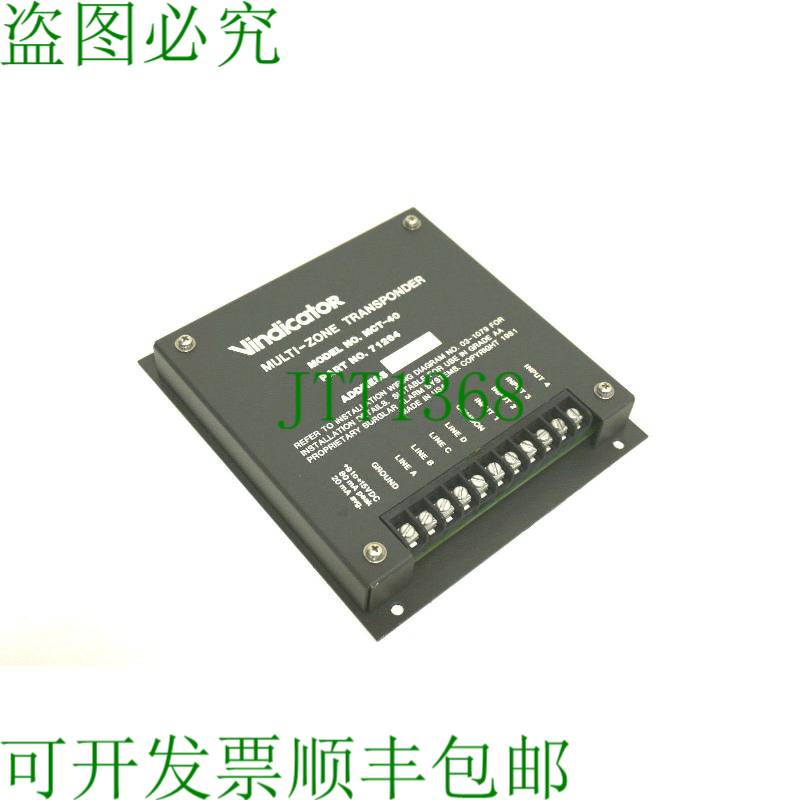 原装供应Vindicator MCT-40 应答器 MCT40 - 实物图