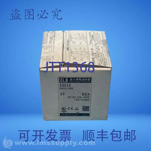 现货供应EG63C 断路器，60A FNOB