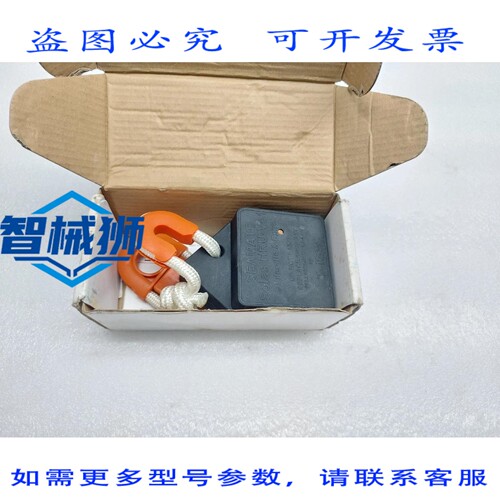 原装供应 T-ISS SEAMATE SOLAS HRU-VE1 静水压力触发器