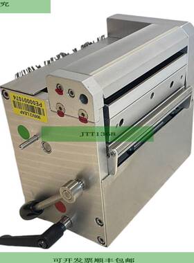 Logopak LOGOPAK-1056-076 打印头  打印头