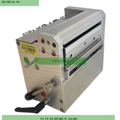 Logopak LOGOPAK-1056-076 打印头  打印头