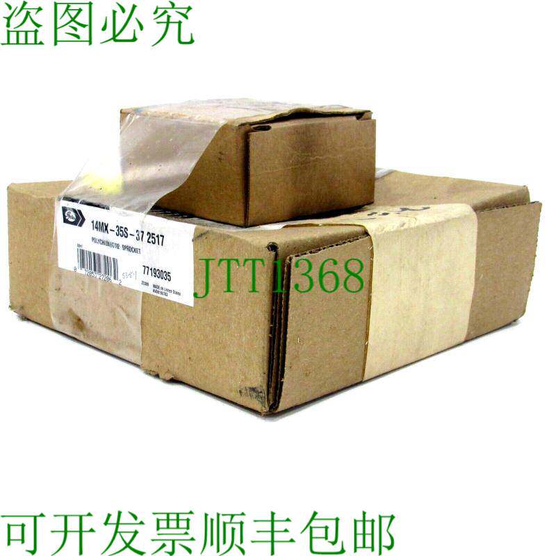 原装供应电池14MX-35S-37-2517 电池2517X1-3/4KW 14MX35S372517